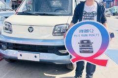 昆明信和义.恭喜杨老板喜提祥菱Q.创富当然选祥菱Q