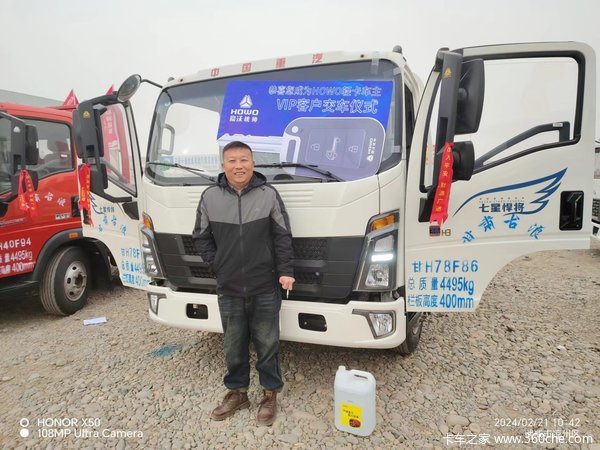 恭喜恭喜凉卅区红祥镇郭兴财喜提豪沃悍将160力车 喜提悍将载货车