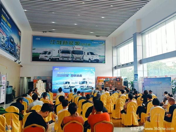 南城江淮恺达全系车型，新年大吉现交299低3000名额有限。