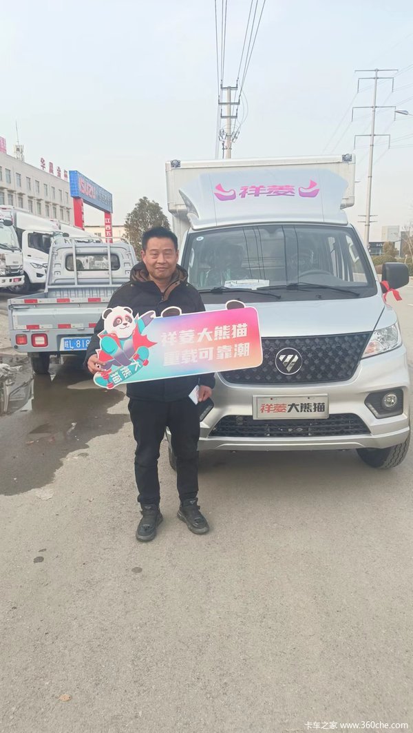 ��ϲ��ʦ�� ϲ������V3 1.6����˫����չ