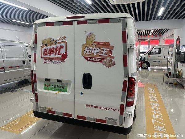菱势黄金仓高续航豪华版优惠3000，置换补贴或贴息5000