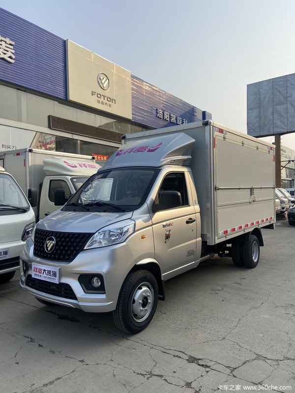 祥菱V2翼开启厢车