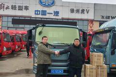 恭喜李老板 喜提虎6G载货车 马达一响 黄金万两