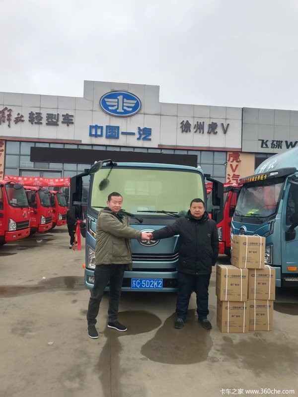 恭喜李老板 喜提虎6G载货车 马达一响 黄金万两