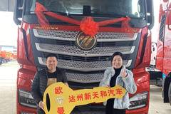 恭喜邱老板吉日吉时喜提欧曼EST-580马力牵引车。