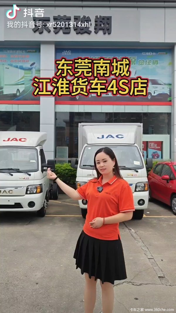 南城江淮恺达全系车型3月工厂直销回馈新老客户