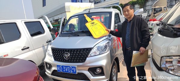 恭喜张总在厦门昱诚喜提祥菱V1载货车