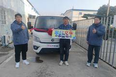 恭喜王先生 喜提福田祥菱M2汽油载货车