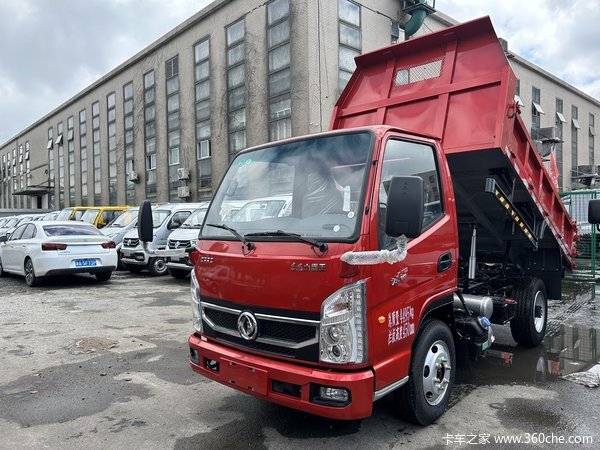 疯狂促销，直降0.2万！杭州市福瑞卡W15自卸车系列优惠价