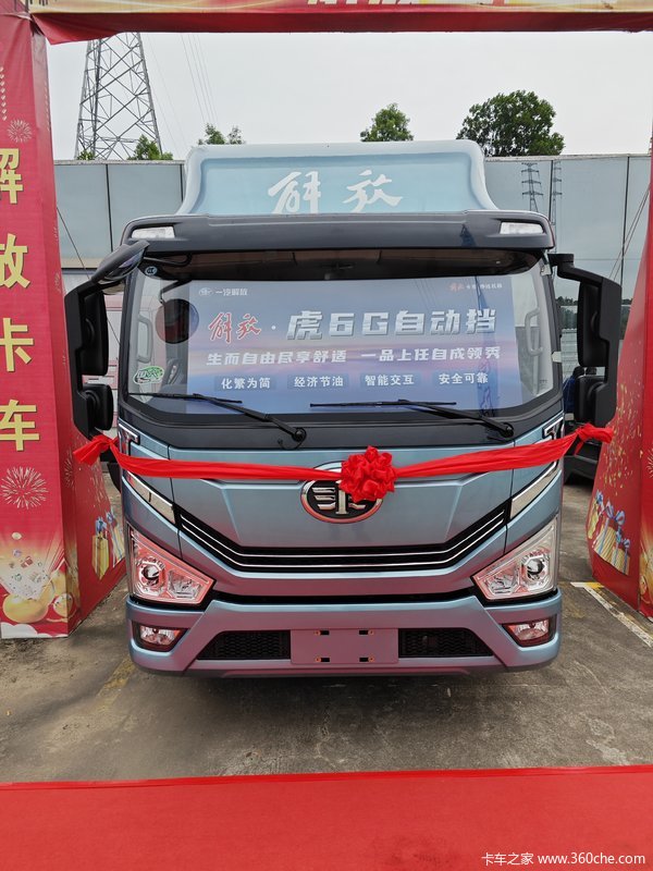最新到店 一汽解放虎6G自动波高端轻卡