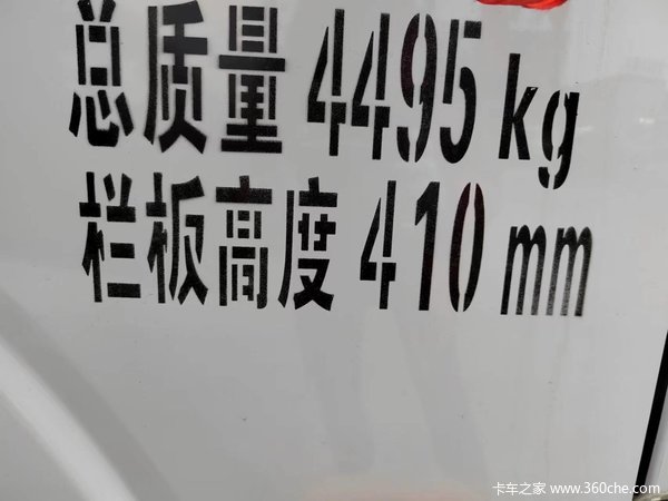 解放 虎VR 140马力 3.2米双排仓栅式轻卡(国六)