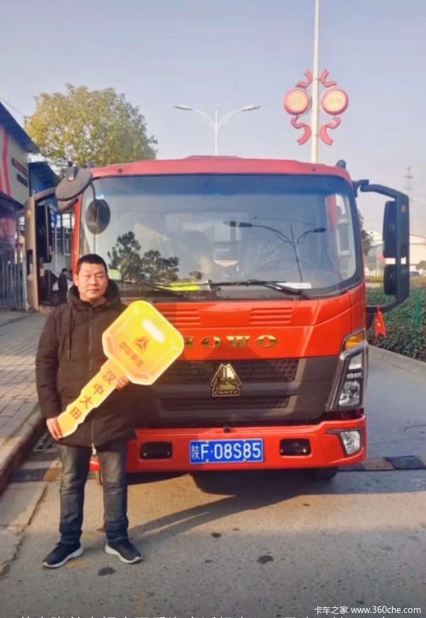 恭喜老板喜提重汽豪沃轻卡1台，愿事业，家庭，健康与您环环相