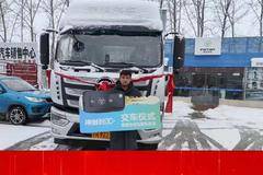 恭喜沈先生 喜提欧航R系国六载货车一辆