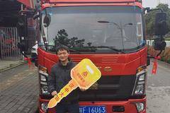 恭喜王总喜提中国重汽豪沃轻卡，140马力4.2米厢货车1台