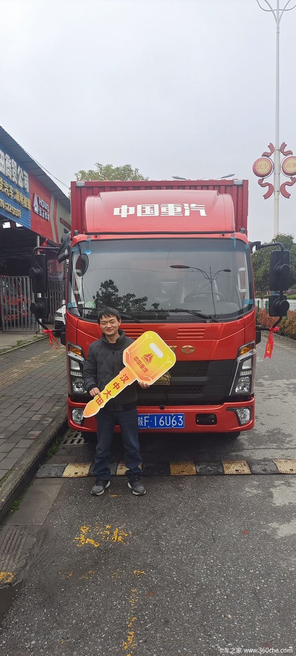 恭喜王总喜提中国重汽豪沃轻卡,140马力4.2米厢货车1台