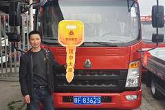 恭喜杨总喜提中国重汽豪沃轻卡，140马力3.85米载货货车1台