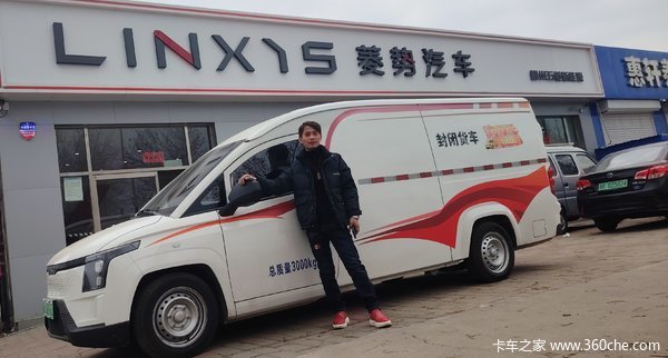 欢迎老板们到店试驾 到店试驾有豪礼,