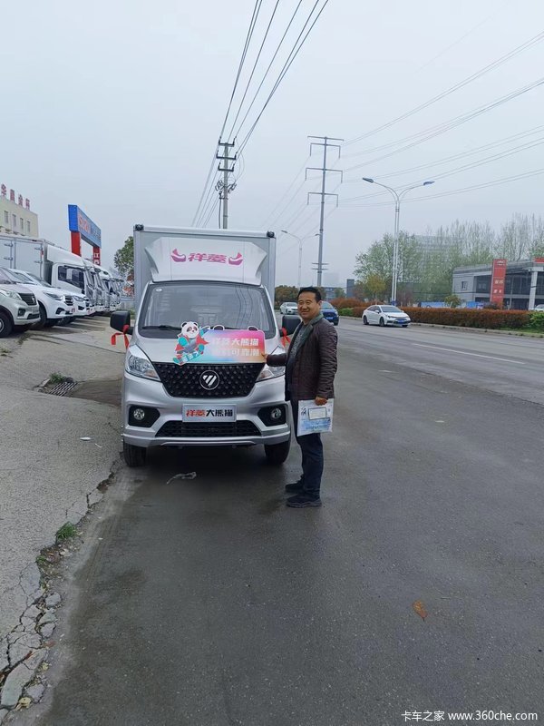 2台祥菱V1载货车成功交付客户 恭喜吴老板