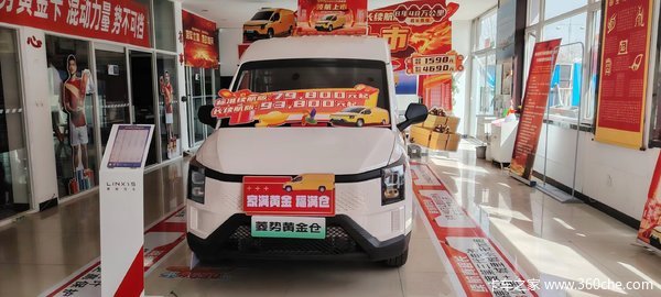搭载宁德第三代高性能电池,电池质保八年40万公里,超长质保。