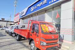 惊喜不断，降0.6万！北京市福星S系载货车系列超值回馈，