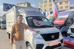 昆明信和义：恭喜苏老板喜提祥菱V1祝老板生意兴隆