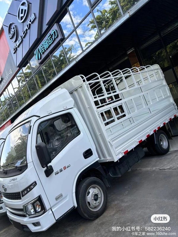 福星S系载货车东莞市火热促销中 让利高达0.3万