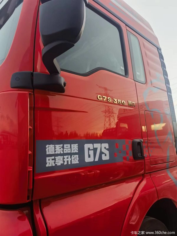 中国重汽 汕德卡SITRAK G7S重卡 奢华版 350马力 6X2 9.6米AMT自动档栏板载货车(国六)(ZZ1256N56CHF1)