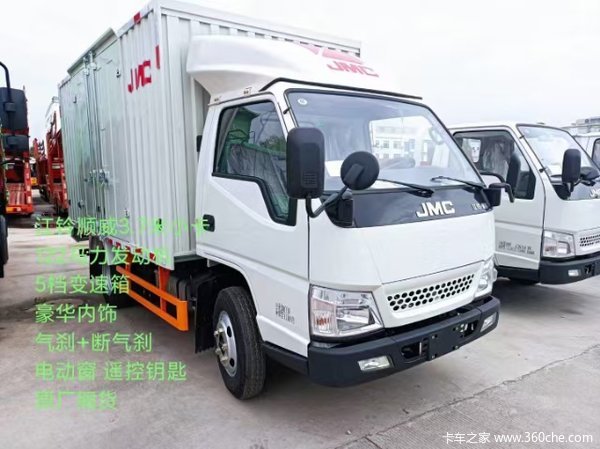 江铃 顺威小卡 122马力 3.85米单排厢式轻卡(国六)(JX5041XXYTCF26)