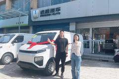 2024年04月19日，合肥同领汽车销售有限公司凭借其出色的产品