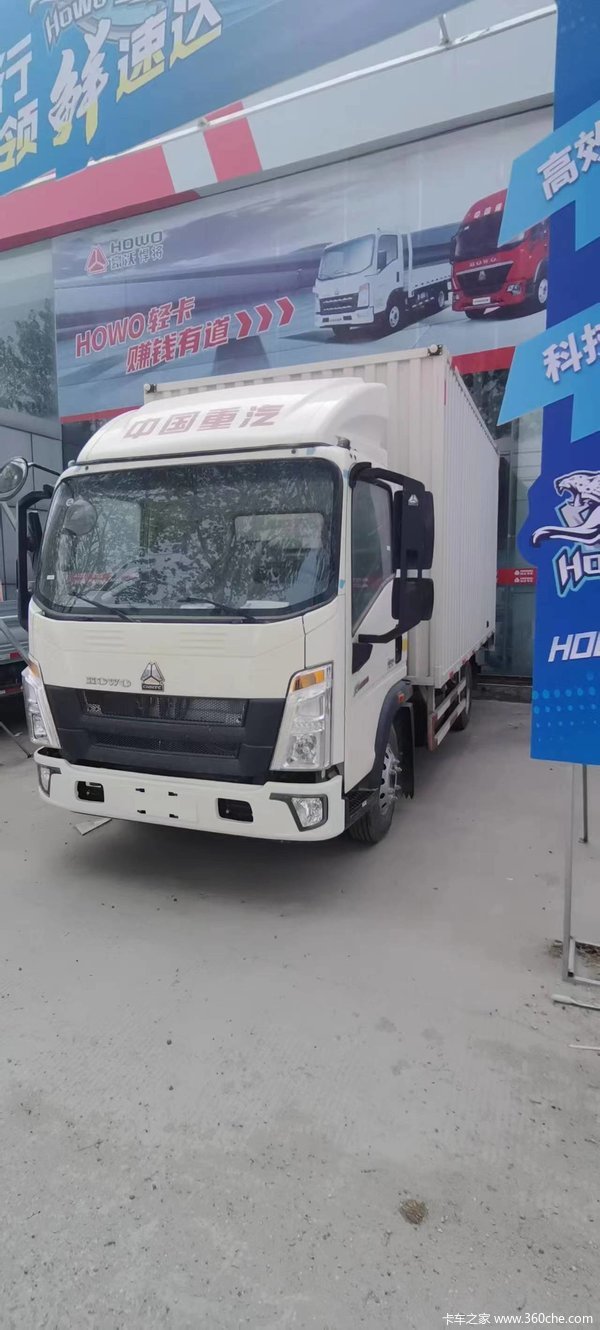 中国重汽HOWO 悍将 2019款 130马力 4.15米单排栏板轻卡(窄体)(ZZ1047F3314F145)