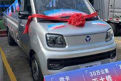 福田 祥菱Q1 1.6L 120马力汽油3.2米单排平板