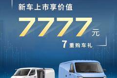 本店将于2024年04月26日起，在吉利远程合肥同领店举办远程星