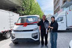 2024年04月26日，合肥同领汽车销售有限公司凭借其出色的产品