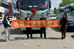 恭喜刘佳奇 喜提解放JH6牵引车感谢客户对吉林龙诚的信任