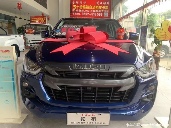 五十铃铃拓皮卡限时促销中 优惠0.3万