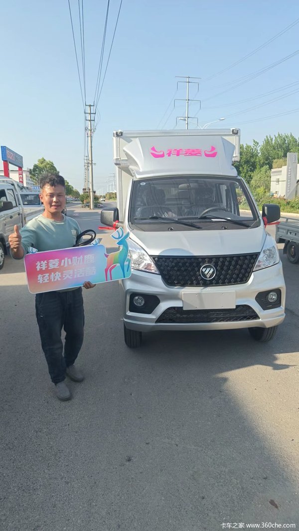 ��ϲ��ʦ�� ϲ������V1˫��2.53m��չ�ػ���