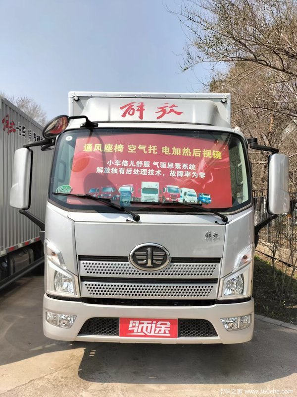 高端品质,长途物流更省心,服务政策20万公里免费保养
