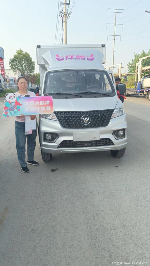 恭喜周女士 喜提福田祥菱V3双排平板载货车