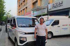 2024年05月08日，合肥同领汽车销售有限公司凭借其出色的产品