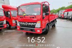 多利卡D6载货车宁波市火热促销中 让利高达0.2万