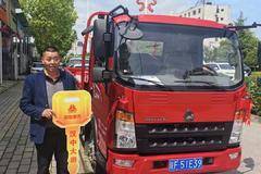 恭喜蒋总喜提中国重汽豪沃轻卡，140马力4.2米载货货车1台