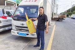 恭喜罗总在厦门昱诚喜提小卡之星2载货车