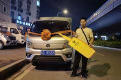 恭喜龚总在厦门昱诚喜提祥菱M2载货车