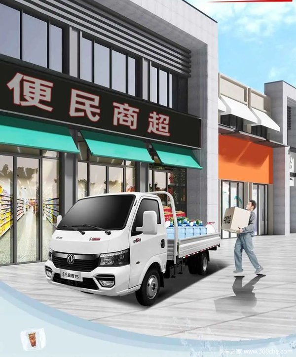 �������Ƽ��񽱳��ͣ�����;��T5����С�Ῠ���ж��ػ�5000Ԫ��