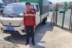 恭喜陈总在厦门昱诚喜提祥菱M2载货车