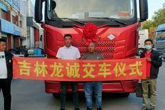 恭喜孙刚 喜提解放JH6590马力天然气车一台