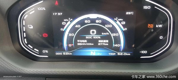 吉利远程主推车型,买远程奔钱程!!!