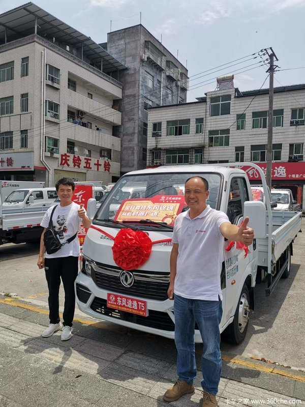 ��ϲ���ϰ� ϲ�ᶫ��;��T5�����ػ���