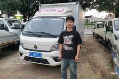 恭喜高老板在厦门昱诚喜提祥菱M2载货车