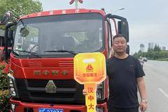 恭喜刘总喜提中国重汽豪沃轻卡，145马力4.2米载货1台